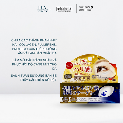 Kem dưỡng mắt làm săn chắc dạng gel BIYOUGENEKI Highly Moisturizing Eye Cream CH - Beauty Addict