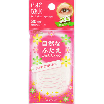 Miếng dán kích mí trong suốt KOJI EYETALK Technical Eyetape - Beauty Addict