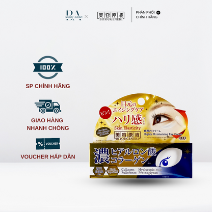 Kem dưỡng mắt làm săn chắc dạng gel BIYOUGENEKI Highly Moisturizing Eye Cream CH - Beauty Addict