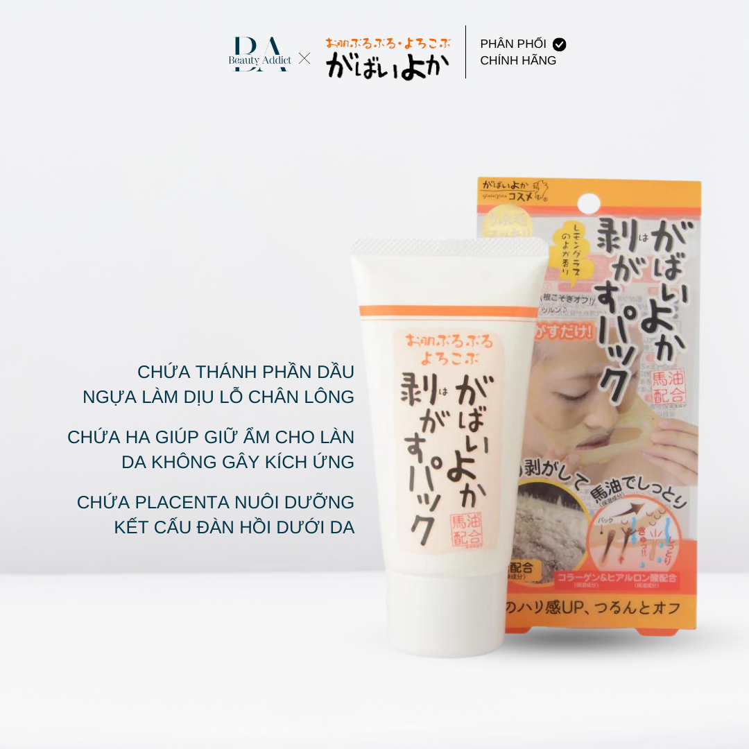 Gel Lột Mụn Gabaiyoka Face Peel Pack