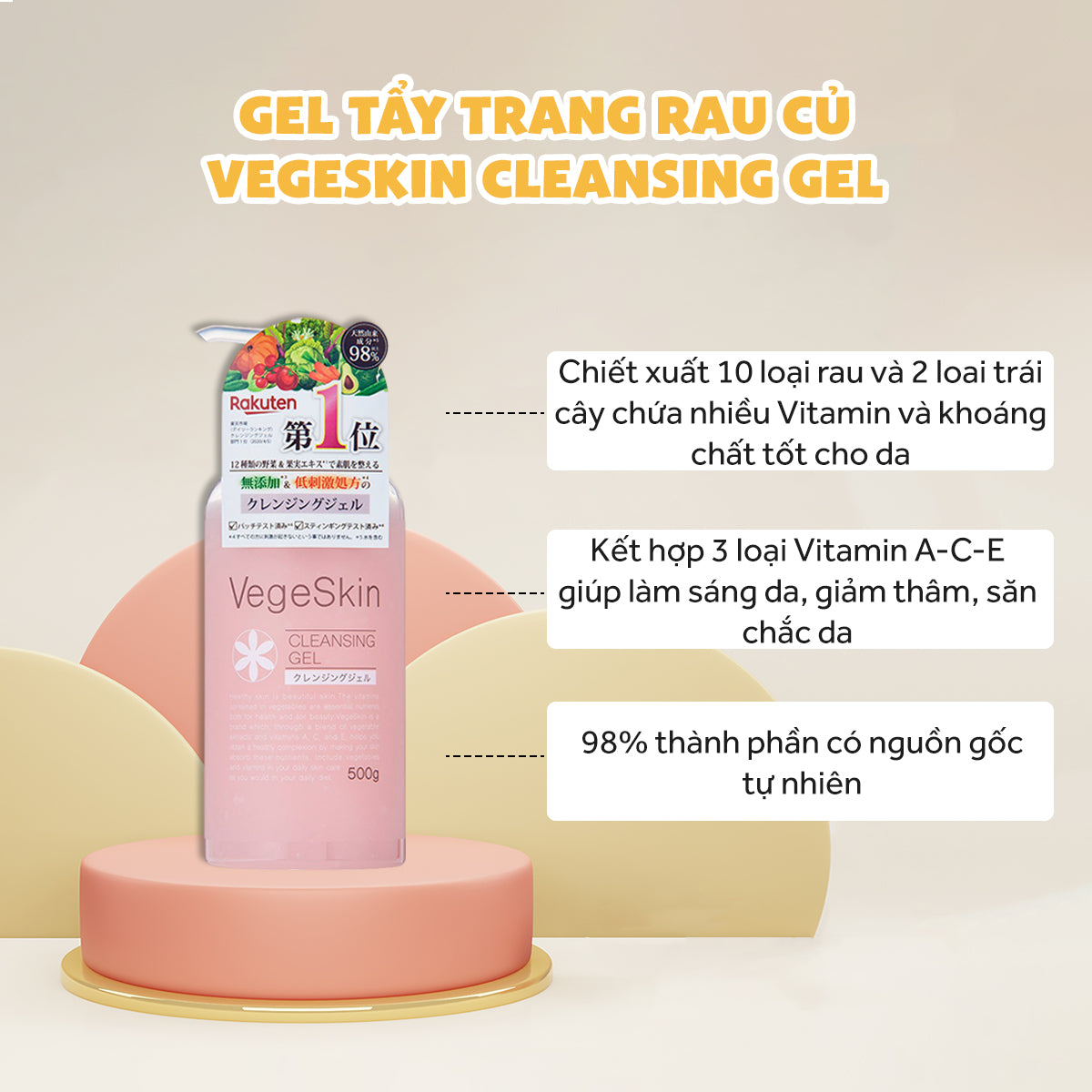 Vegeskinクレンジング、スキンケアローション - ギフトセット　Bộ sản phẩm tẩy trang và dưỡng ẩm - Combo