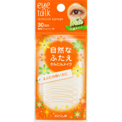 Miếng dán kích mí trong suốt KOJI EYETALK Technical Eyetape - Beauty Addict