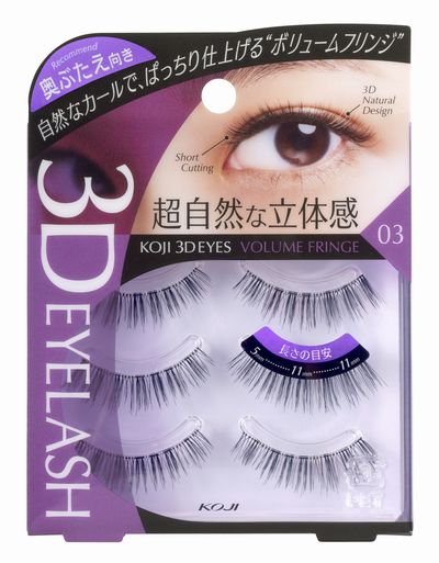 Lông mi giả 3D KOJI Eyelash cho mắt mí lót (tái sử dụng được 30 lần) - Beauty Addict