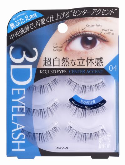 Lông mi giả 3D KOJI Eyelash cho mắt mí lót (tái sử dụng được 30 lần) - Beauty Addict