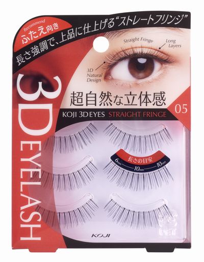 Lông mi giả 3D KOJI Eyelash cho mắt 2 mí (tái sử dụng được 30 lần) - Beauty Addict