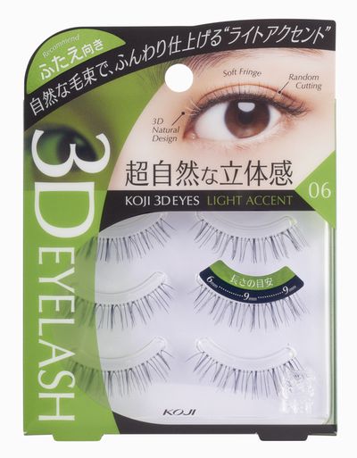 Lông mi giả 3D KOJI Eyelash cho mắt 2 mí (tái sử dụng được 30 lần) - Beauty Addict